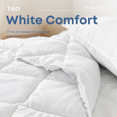 Ковдра ТЕП «White comfort» (MICROFIBER) 200х220 см 24092020-44-3 фото