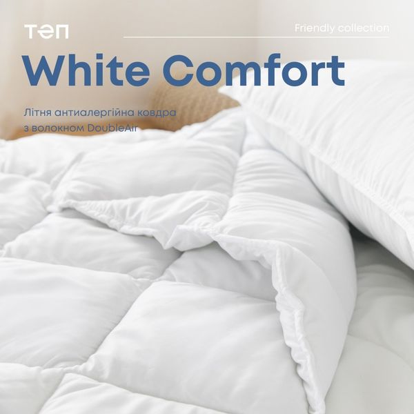 Ковдра ТЕП «White comfort» (MICROFIBER) 200х220 см 24092020-44-3 фото