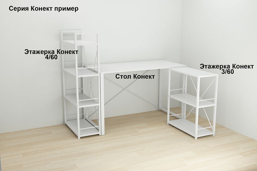 Комп'ютерний стіл Ferrum-decor Раян 75x100x60 білий ДСП Біле 16мм 48-RAY061 фото