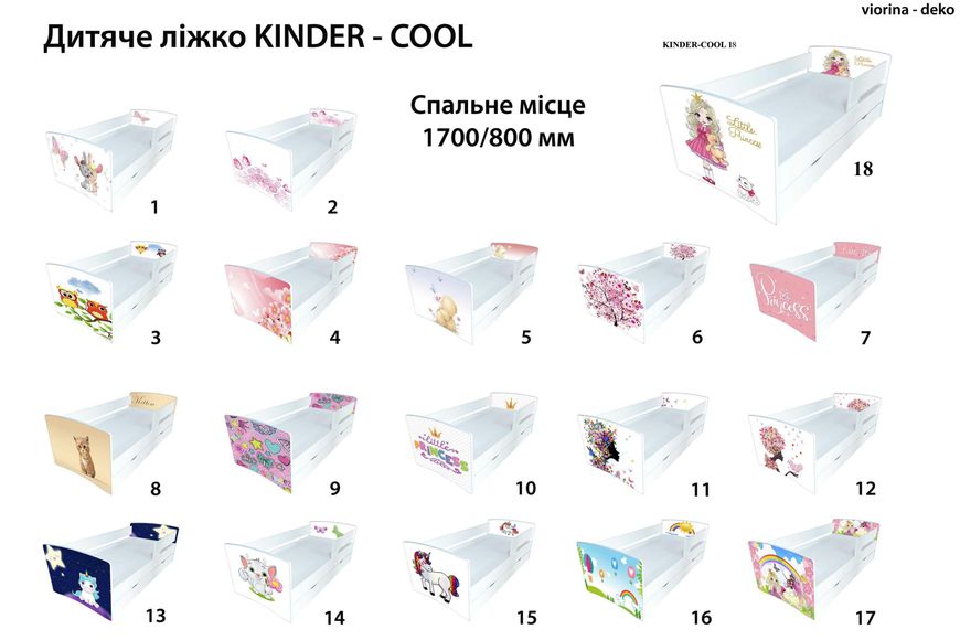 Ліжко "Kinder Cool" 46-120 фото