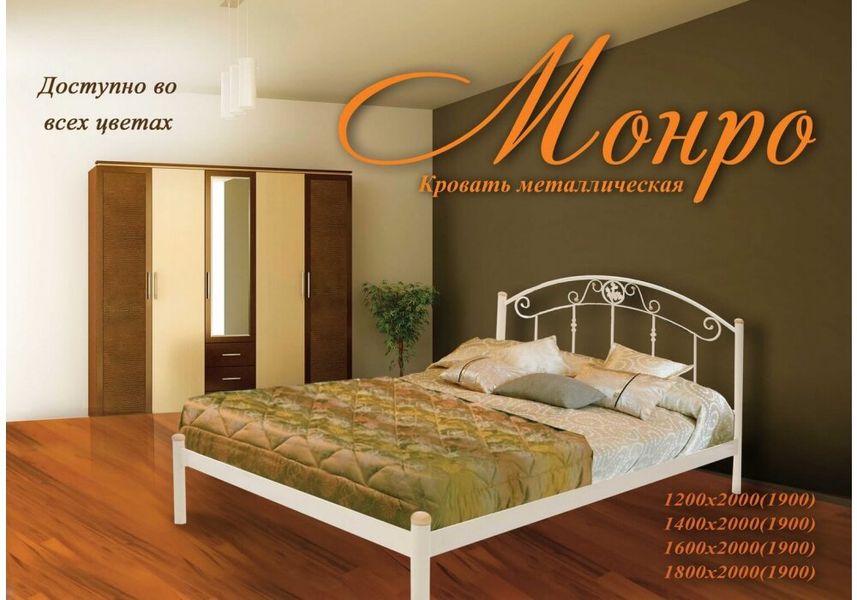 Ліжко Монро 19112020-65 фото